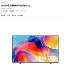 MH프로헤어 | [결혼준비/혼수가전] 삼성스토어 롯데 본점 신혼부부 혼수 가전 7종 계약 후기