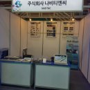 리플래시건설(주) 이미지