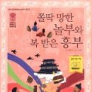 생각나무 이미지