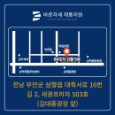 바른자세 제통의원 네이버블로그