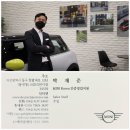 모터스에디 | [공지] 미니쿠퍼 대전 전시장 혜택 좋은 5월 저금리 프로모션 (5도어, 컨버터블 출고기 포함)