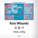 청운정비 | 좋은 이유는 역시(환기미술관 | 윤동주문학관 | 청운문학도서관 | 초소책방 더숲 | 북쌔즈 | 이가네양꼬치)
