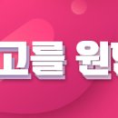 의료법인 춘혜의료재단 명지춘혜재활병원 이미지