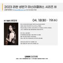 클래식라운지 이미지