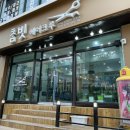 참빛미용실 이미지