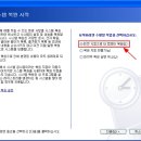 시점시스템 이미지