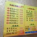 무진장 갈비촌 이미지