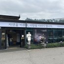 [파주 장어 맛집] 명품수산물 인증 '갈릴리 농원' 솔직 후기