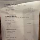 개맛도리 | 압구정로데오 우감만족 | 개맛도리 가성비 한우 오마카세 후기