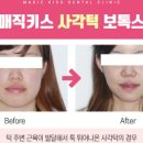 서울이라인치과교정과치과의원 이미지