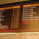 멕시카나아산