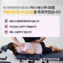 경희진심한의원 이미지