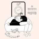 에이치아이여성의원 | 난임병원] 에이치아이 여성의원 황지영 선생님 진료 후기