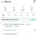 마벨스냅 이미지