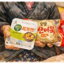 하루부식