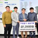 양산대학약국 국제뉴스