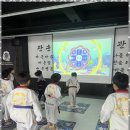 혁신 태권도 이미지