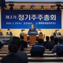 지주