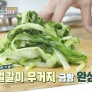 황금감자탕