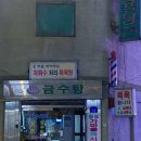 솔샘약국 이미지