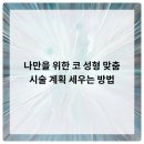 비티성형외과의원 이미지