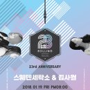 한올세탁소 이미지