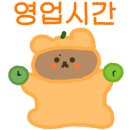 서울영양왕족발 이미지