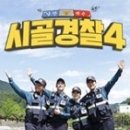 시골잡화