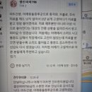 이태원어린이집