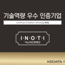 이노티안경콘택트 이미지