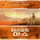 갤럭시마스
