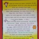 농부아저씨닭치기 이미지