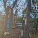 천주봉(484m),천주산(638.8m) / 창원시 의창구 이미지