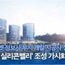 오피스타운 - 구로구 디지털로 306 | 오피스타운