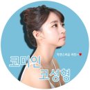 코미인의원 이미지