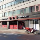 삼선당구장 이미지