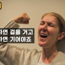 공 지 : 셀린 디온이 이미지