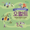 말랑말랑 그림책 마음여행 이미지