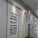 오케이(OK)옥내과의원 | 오송 2산단 옥내과 OK내과에서 25년 건강검진 예약 완료