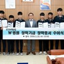 달성고등학교 이미지
