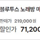 산수파크 이미지