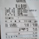 교촌치킨명륜점