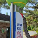 테니스장 앞 | [창원시립테니스장] 예약,주차,후기 ★총정리★