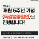 중앙내과의원 이미지