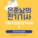 은준통상 네이버블로그