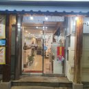 하신중앙로 | 어부홍씨물회 &amp; 화덕생선구이 후기ㅣ부산 숙성회 사하구 횟집