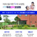 안성성모요양원 이미지