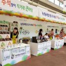 주식회사 누리유통