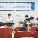 광양와우초등학교 이미지