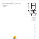 그린헬퍼스